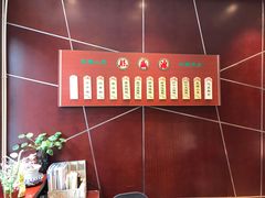 -熙盛源(复兴路店)