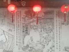 -兰庆鸡蛋馃(人民路店)