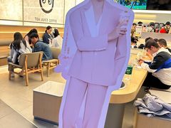 -CoCo都可(友谊阳光店)