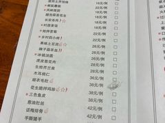 菜单-醉长安(南门总店)