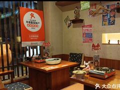 -三月居酒屋(青年大街店)