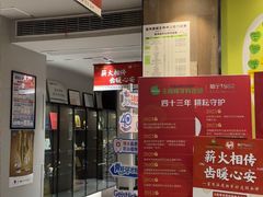 -王晓峰牙科(府前街院区)