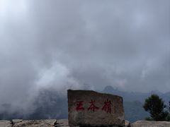 -王莽岭风景区