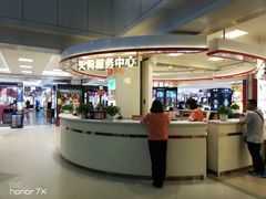 -沈阳大商千盛购物中心有限公司(长江街店)