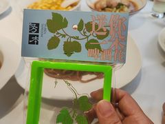 -老人和饭店(淮海中路店)