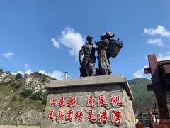 -阿坝州汶川特别旅游区