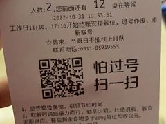 -东方红海鲜百汇(国际大厦店)