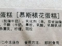 -21cake廿一客蛋糕