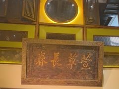 -大张烙馍村(泉山店)