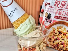 -Dal Cuore 达可芮冰淇淋(陕西北路店)