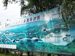 -杭州双溪漂流景区