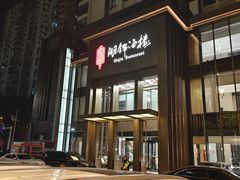 -湖锦酒楼·32年地道湖北菜(光谷店)