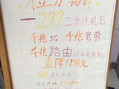 -中国电信(清溪路营业厅)