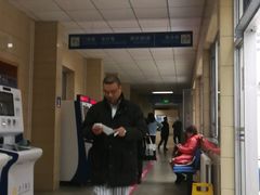 -北京医院