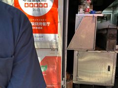 -同来顺烧烤餐厅(哈尔滨道店)