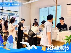 -万达广场(北京槐房店)