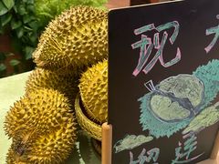 现开榴莲-火舞泰·泰式海鲜火锅餐厅(世纪城店)