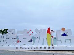 -三亚蜈支洲岛旅游区