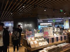 -九木杂物社(恒隆广场店)