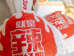 -麦当劳(王顶堤店)