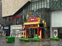 -阳光世纪奥特莱斯店