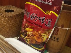-宏姐串串香(宏伟路店)
