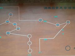 android_upload_pic-朱家角课植园