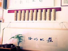 -苏妃奶酪(平江路店)