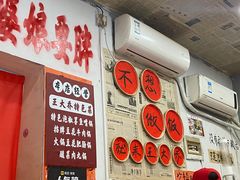 -王大乔泡椒米线·小火锅(星城天地店)