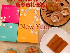 -广州中国大酒店
