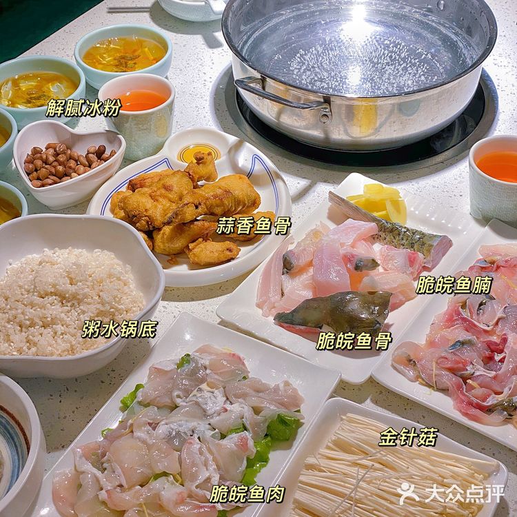 东莞探店 | 冬日里的脆肉皖粥底火锅🐟天甄渔船