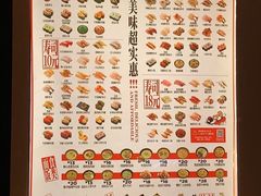 -友壹町寿司(佛山新DNA店)