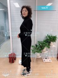 -维纳斯专业减肥