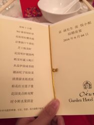点击看大图 -花园饭店·宴会厅