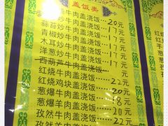 -西北马记牛肉拉面(八一路店)