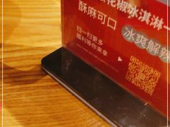 -川菜故事(光谷步行街店)