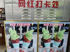 -厦门老字号·旷野茶叶(茶厂直营中山路店)