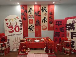 点击看大图 -禧悦府国际月子会所(总店)