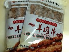 -北京稻香村(第三店)