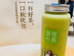 -奈雪的茶(石厦时代广场店)