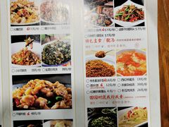 -湘当有味(宋诏桥一店)