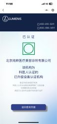 -纯粹医美