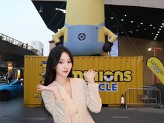 -美罗城