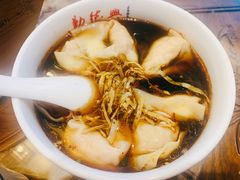-勤德兴(湖滨路店)