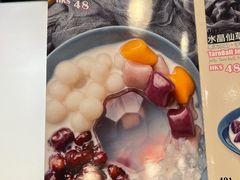 -甜牙牙(广华街店)