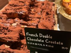 -B&C黄油与面包·THE GARDEN BAKERY概念店(世纪汇店)