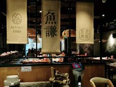 大堂-鱼谦脆皮烤鱼(华阳城店)