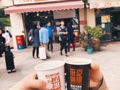 -世记咖啡(氹仔外卖店)