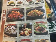 菜单-食大利香港茶餐厅(南亚风情第一城店)
