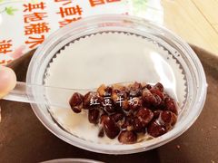 -小草糖水(海棠村店)
